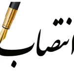 تعداد فرمانداران زن به ۱۲ نفر رسید