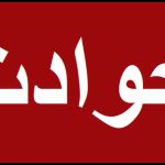 جزئیات تازه و هولناک از سقوط ۸ نفر به چاه در کوهدشت/ ۷ نفر فوت شدند