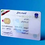 در چه صورتی گواهینامه‌ رانندگی‌تان باطل می‌شود؟
