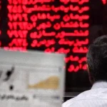 شاخص بورس امروز ۳۱ اردیبهشت؛ افت ۵۸ هزار واحدی