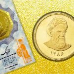 راهنمای بازار؛ قیمت سکه پارسیان، امروز ۲۴ اردیبهشت ۱۴۰۴