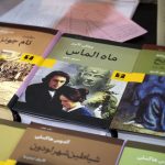 5 رمان جنایی که باید از نمایشگاه کتاب تهران بخریم + قیمت با تخفیف