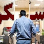 نحوه محاسبه کمیسیون املاکی؛ سهم مالک و مستاجر چقدر است؟