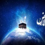 تاریخ دقیق روز دحوالارض ۱۴۰۴ / اعمال مخصوص شب و روز دحوالارض