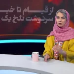 ابومسلم خراسانی که بود و چه کرد؟