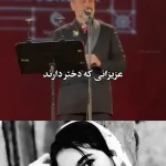 ببینید؛ واکنش علیرضا قربانی به قتل الهه حسین‌نژاد