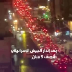ببینید؛ فرار اهالی ضاحیه لبنان پس از هشدار حمله اسرائیل