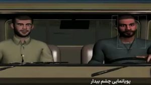 «چشمان بیدار» به تلویزیون میآید – اخبار سینمای ایران و جهان «چشمان بیدار» به تلویزیون میآید – اخبار سینمای ایران و جهان