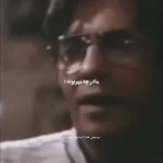 آهنگی که خسرو شکیبایی برای روز مادر خواند