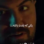 سولماز حسینی بازیگر سریال شغال از همسرش جدا شد