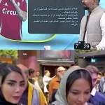 دنیس اکرت: آناهیتا درگاهی عمه منه!